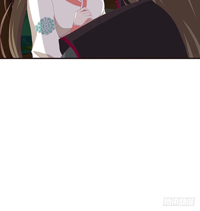 《通灵妃》本君的爱无处不在 第4页