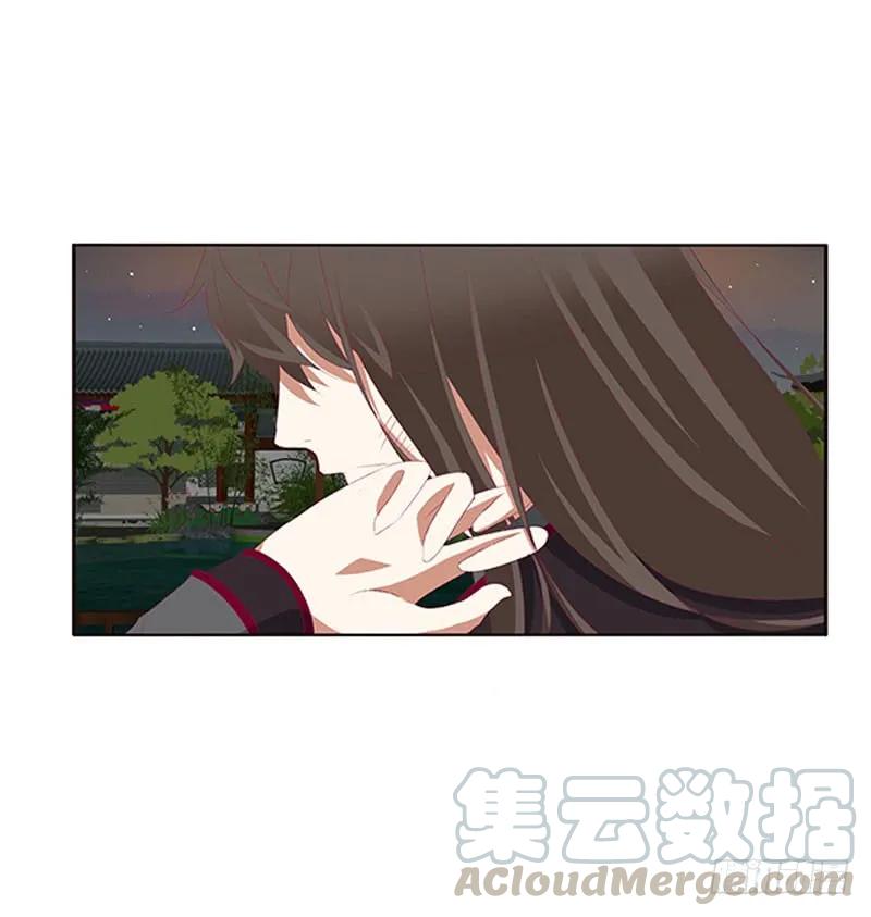 《通灵妃》本君的爱无处不在 第9页