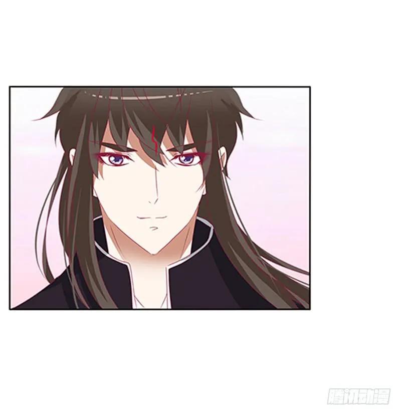 《通灵妃》本君的爱无处不在 第26页