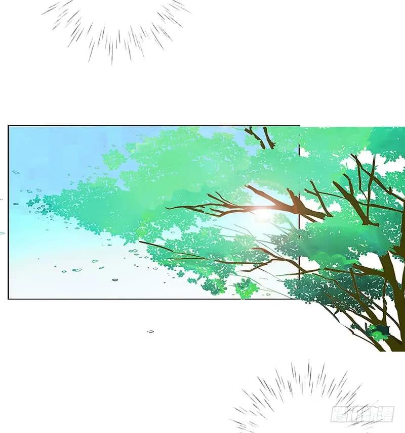 《通灵妃》本君的爱无处不在 第38页