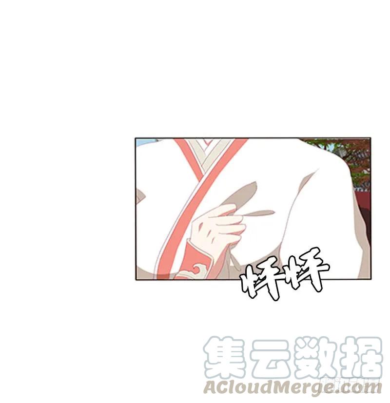 《通灵妃》本君的爱无处不在 第21页