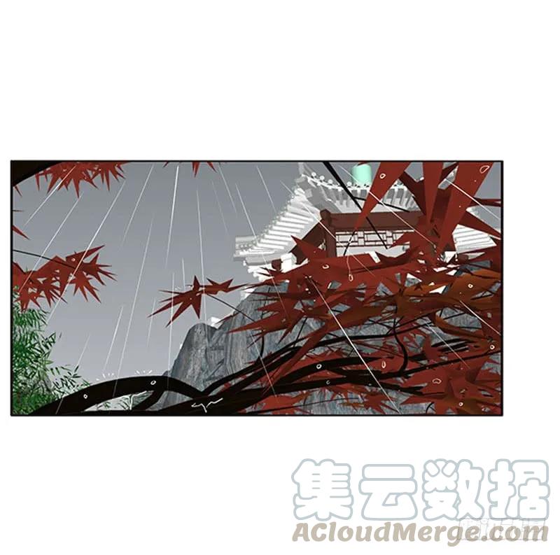 《通灵妃》爱，忘乎所以 第49页