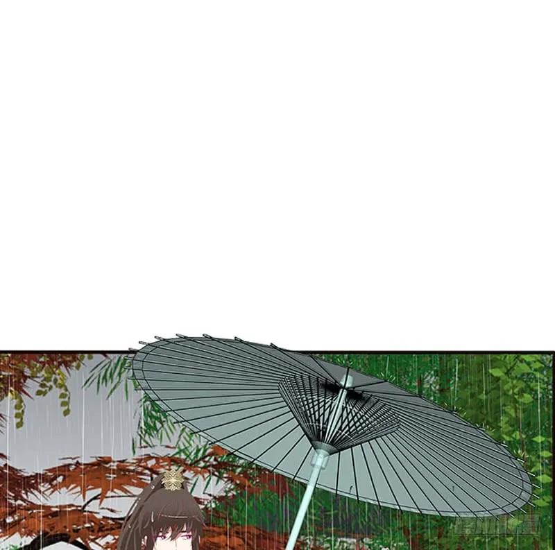 《通灵妃》爱，忘乎所以 第51页
