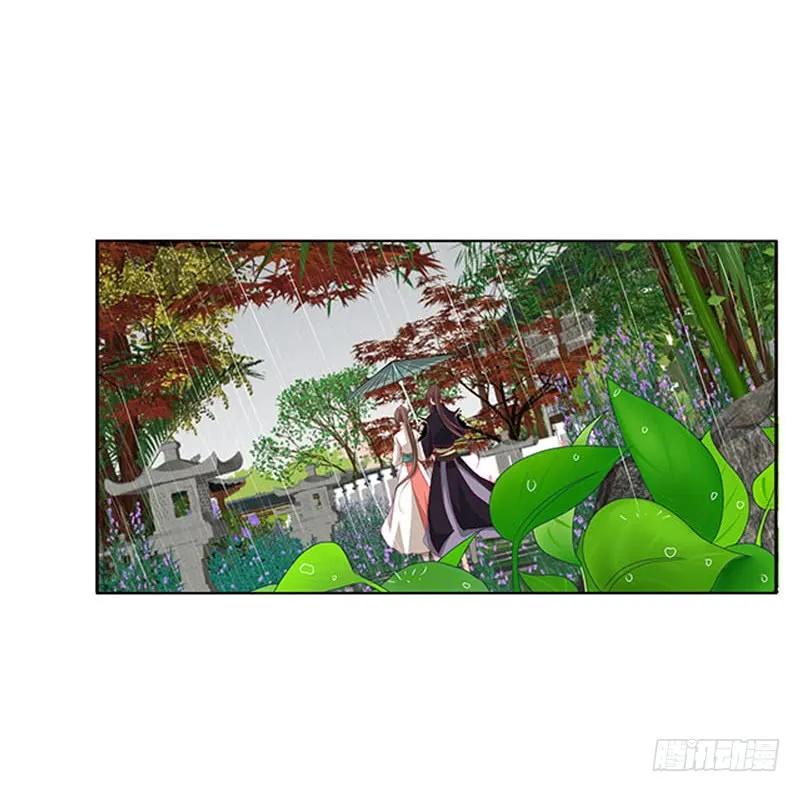 《通灵妃》爱，忘乎所以 第50页