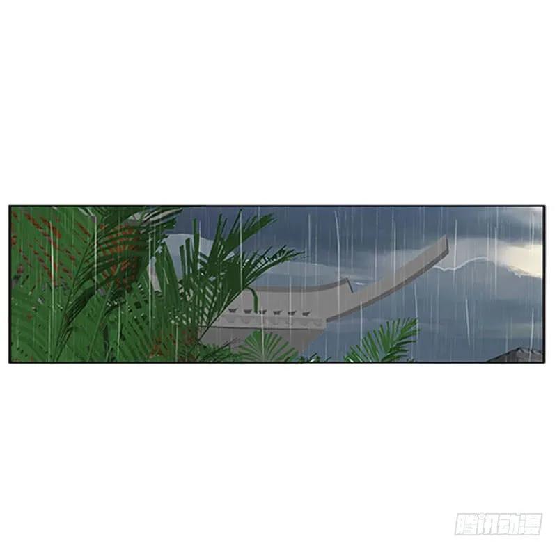 《通灵妃》爱，忘乎所以 第15页