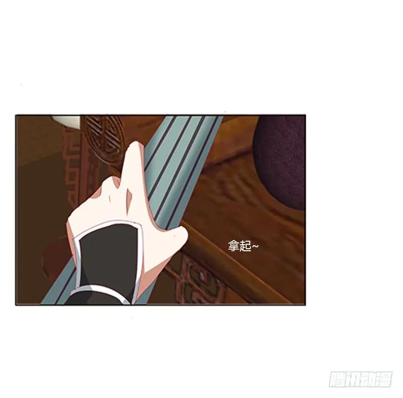 《通灵妃》爱，忘乎所以 第10页