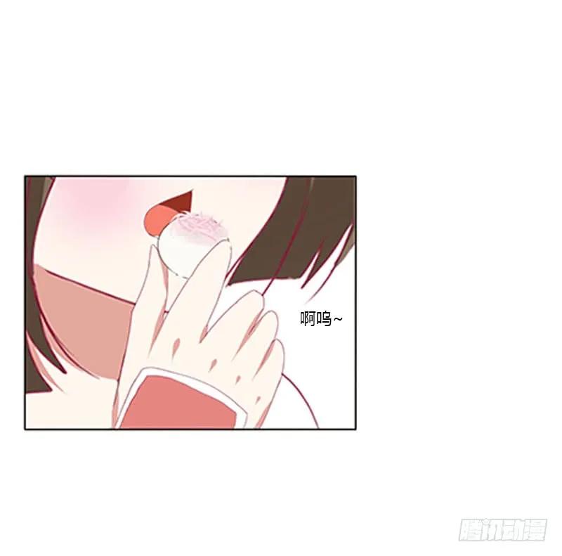 《通灵妃》爱，忘乎所以 第16页