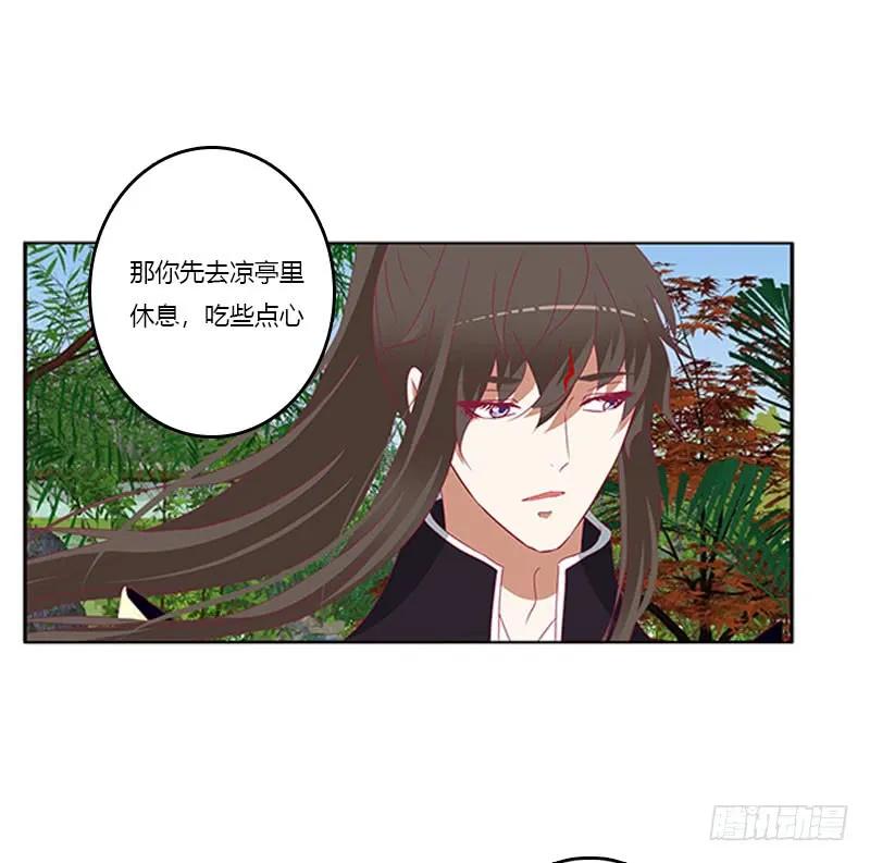 《通灵妃》爱，忘乎所以 第4页