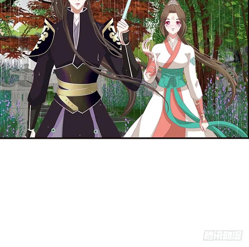 《通灵妃》爱，忘乎所以 第52页