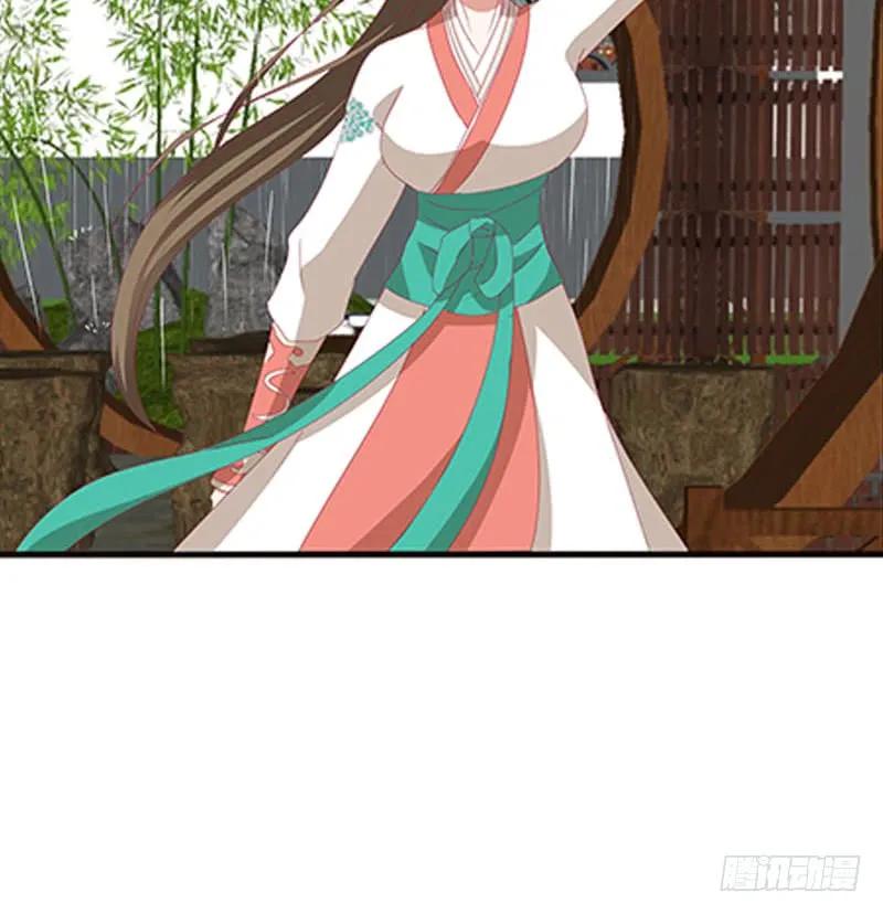 《通灵妃》爱，忘乎所以 第27页