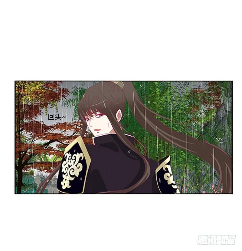 《通灵妃》爱，忘乎所以 第28页