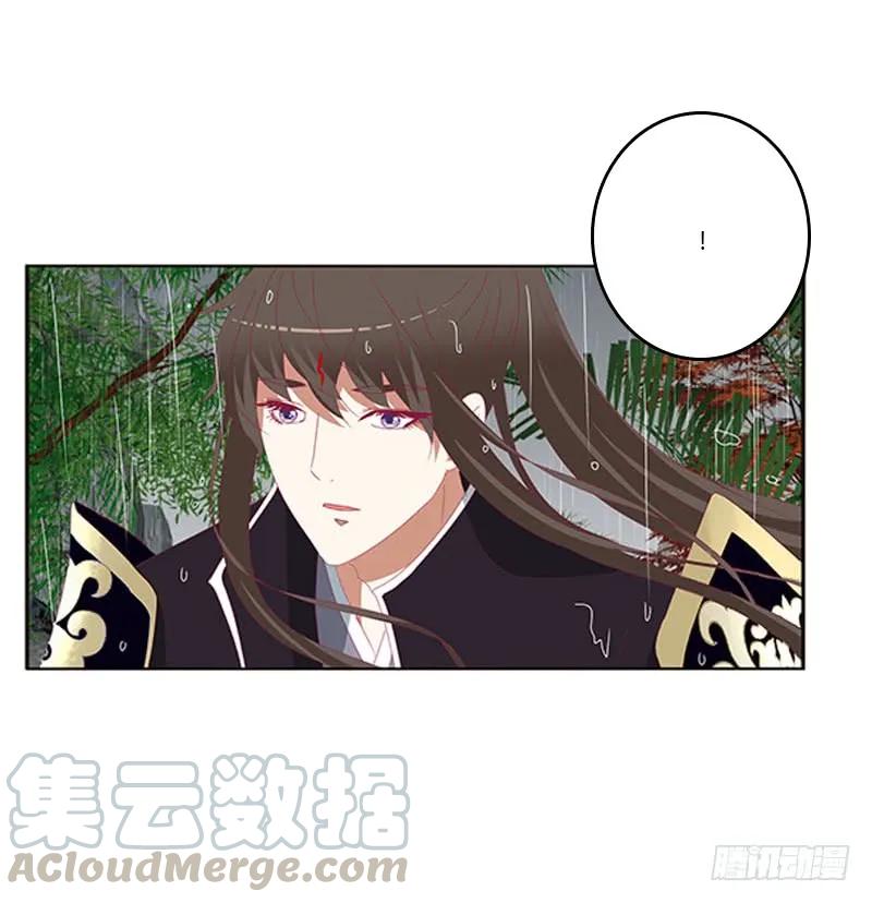 《通灵妃》爱，忘乎所以 第25页