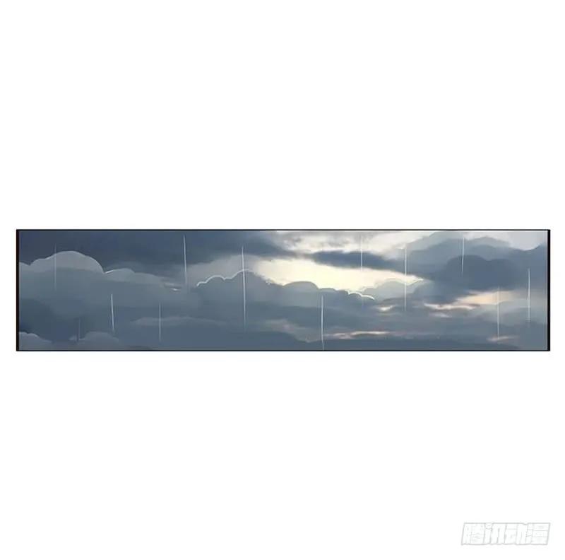 《通灵妃》爱，忘乎所以 第14页