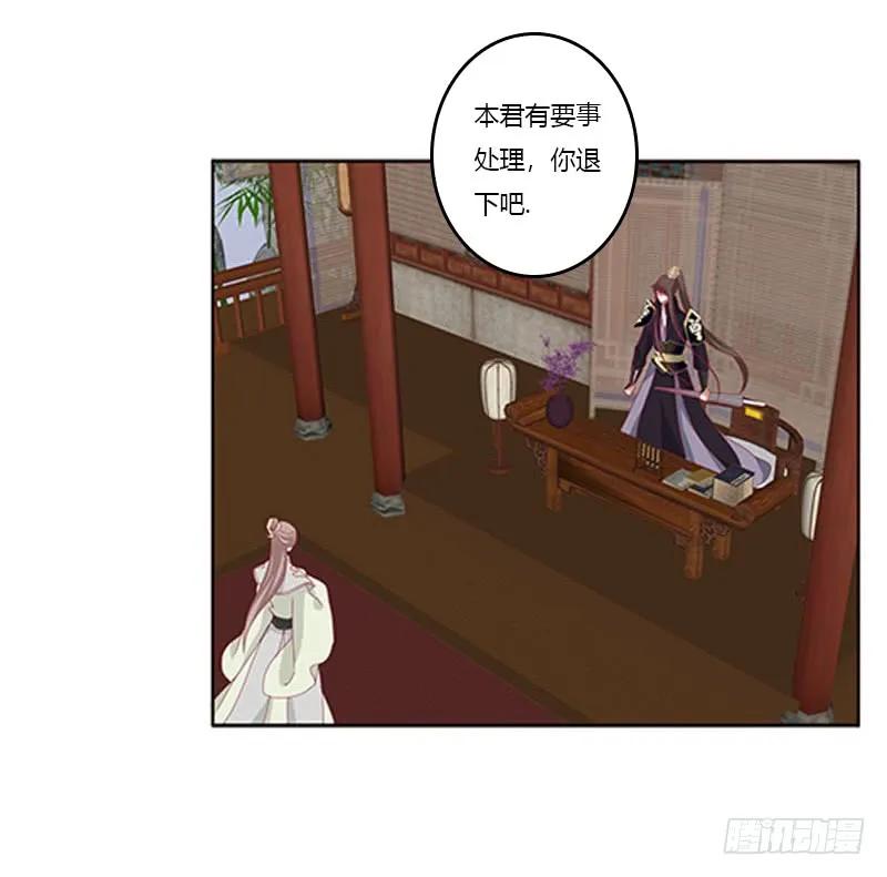 《通灵妃》爱，忘乎所以 第11页