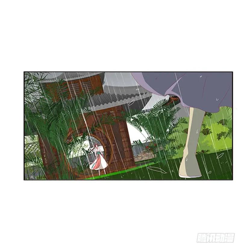 《通灵妃》爱，忘乎所以 第22页