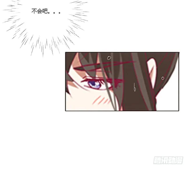 《通灵妃》爱，忘乎所以 第39页
