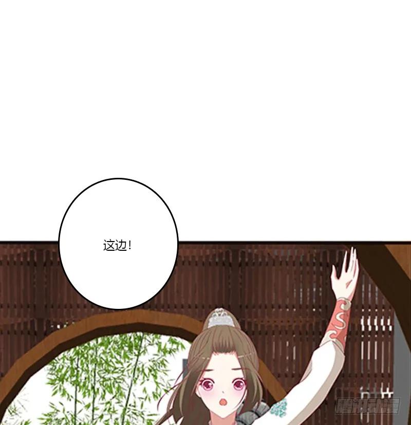 《通灵妃》爱，忘乎所以 第26页