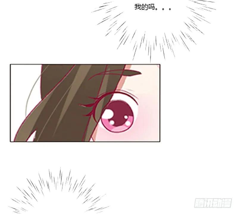 《通灵妃》爱，忘乎所以 第38页