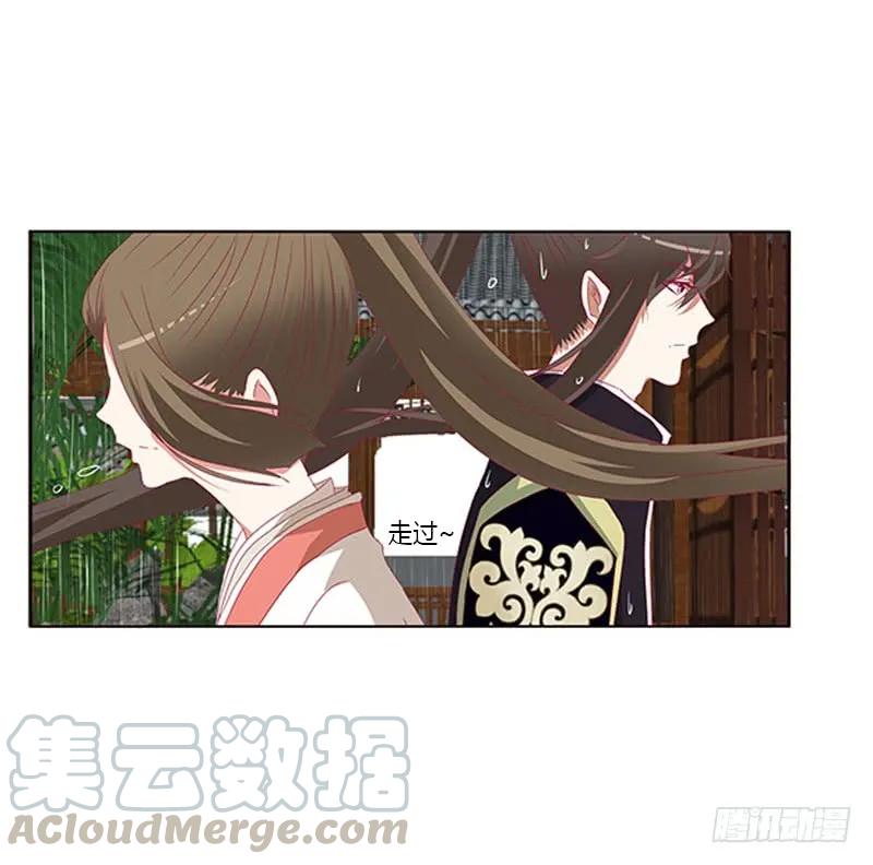 《通灵妃》爱，忘乎所以 第45页