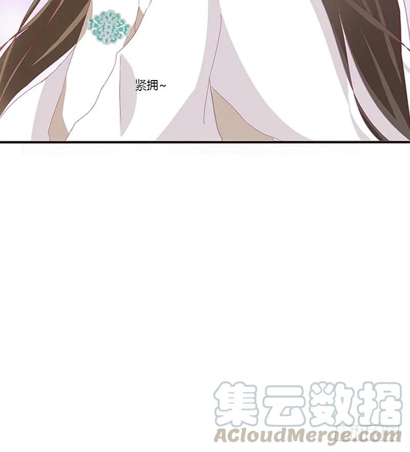 《通灵妃》我喜欢你 2 第49页