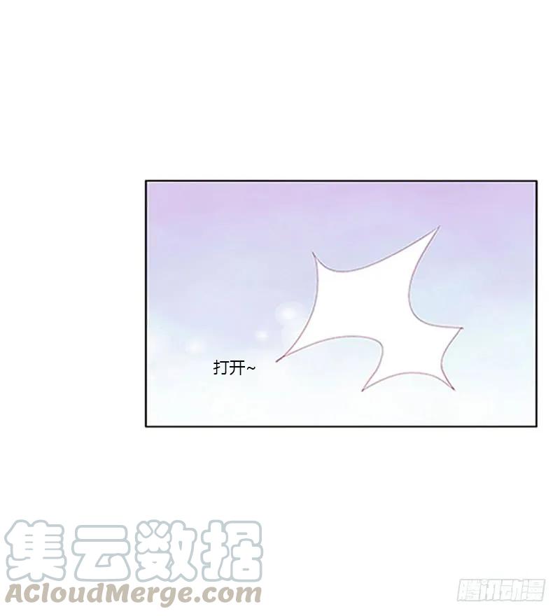 《通灵妃》赖上你 第5页
