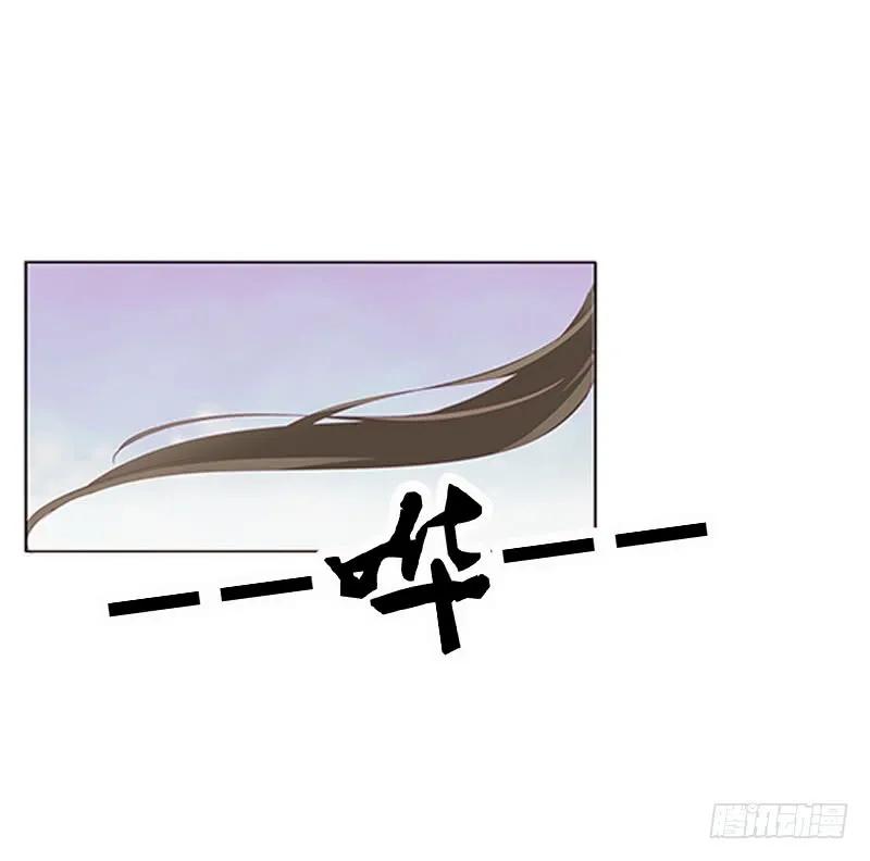 《通灵妃》赖上你 第43页