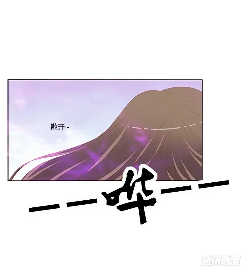 《通灵妃》赖上你 第34页