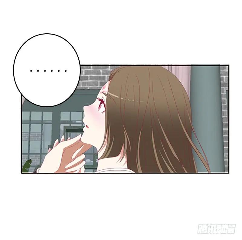《通灵妃》赖上你 第50页