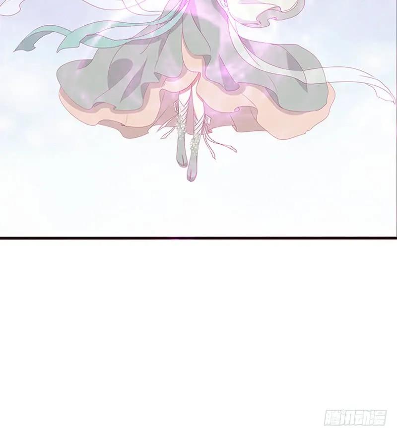 《通灵妃》赖上你 第36页