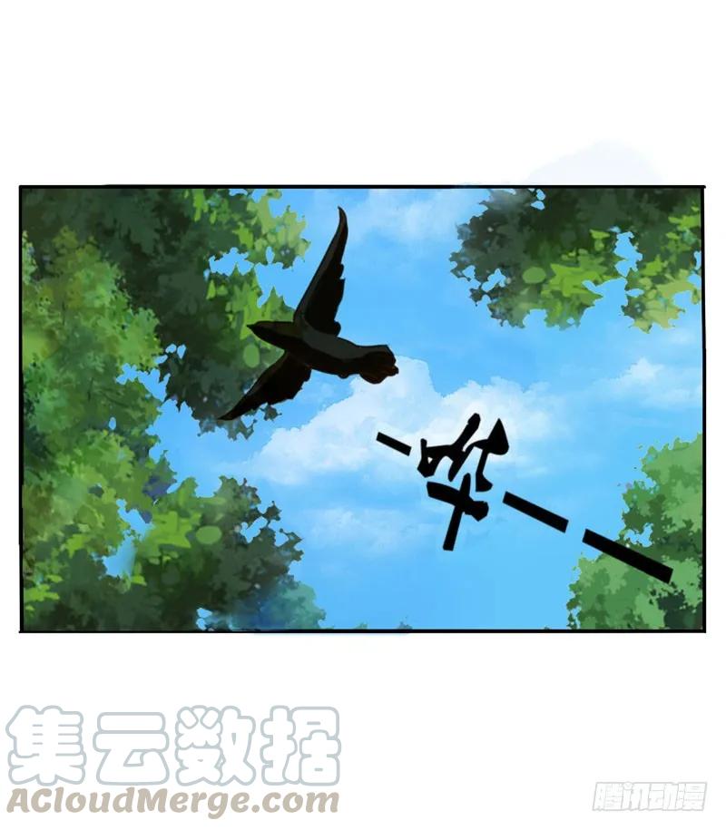 《通灵妃》回忆 第25页