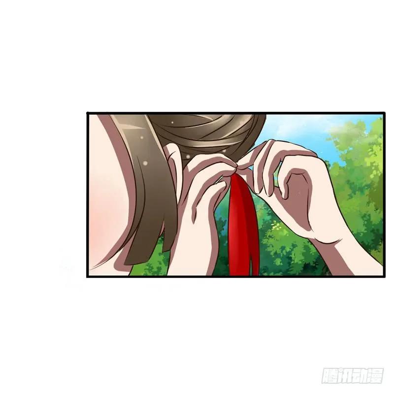 《通灵妃》回忆 第27页