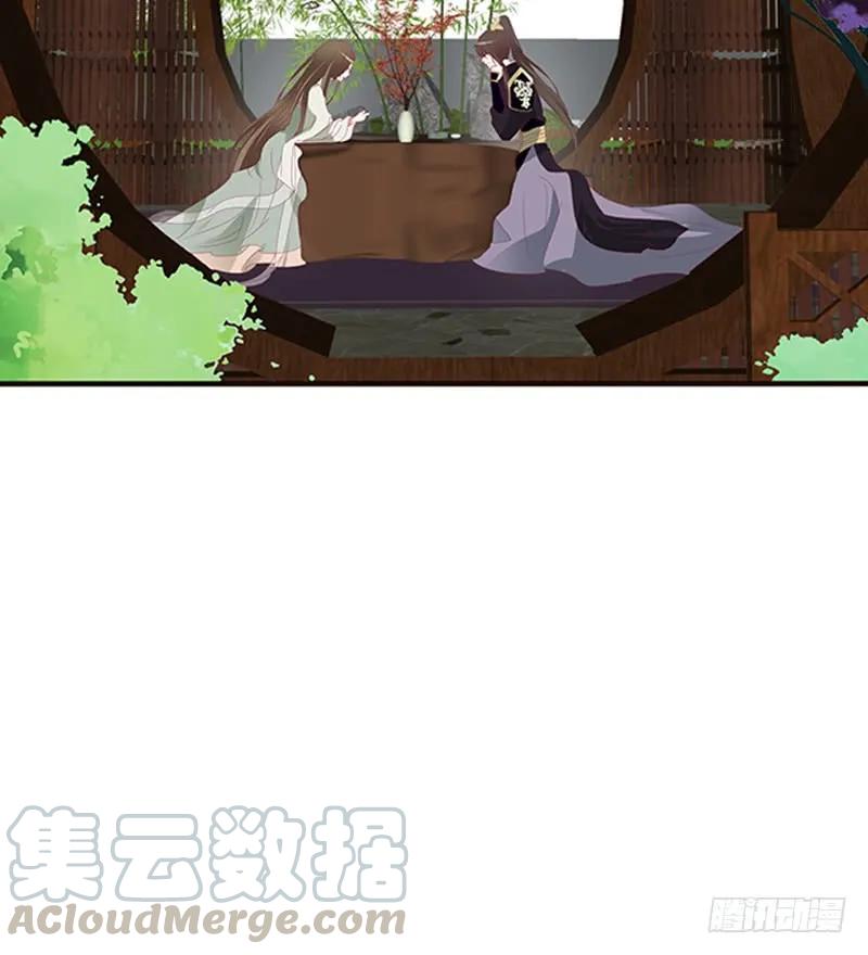 《通灵妃》准备见家长 第36页