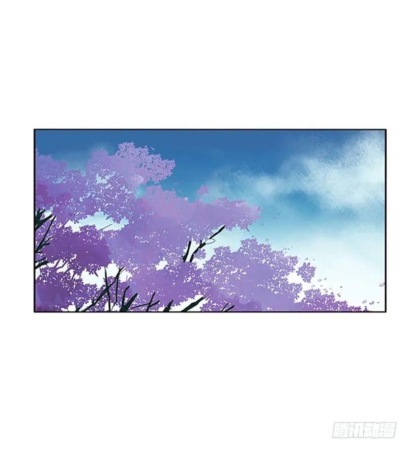 《通灵妃》你都不陪本君 第60页