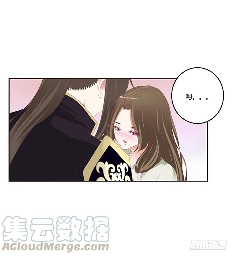 《通灵妃》你都不陪本君 第57页