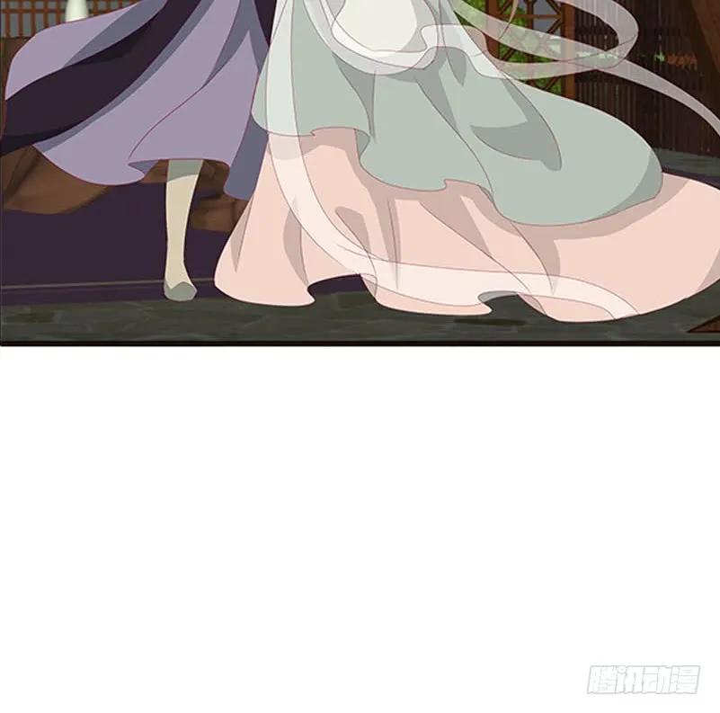 《通灵妃》你都不陪本君 第39页
