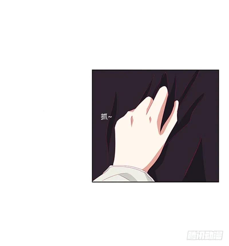 《通灵妃》你都不陪本君 第50页