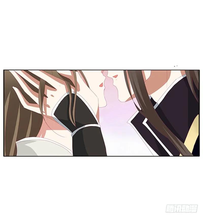 《通灵妃》你都不陪本君 第54页