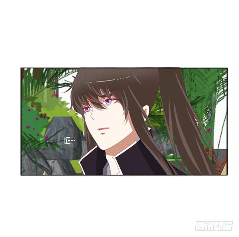 《通灵妃》你都不陪本君 第12页