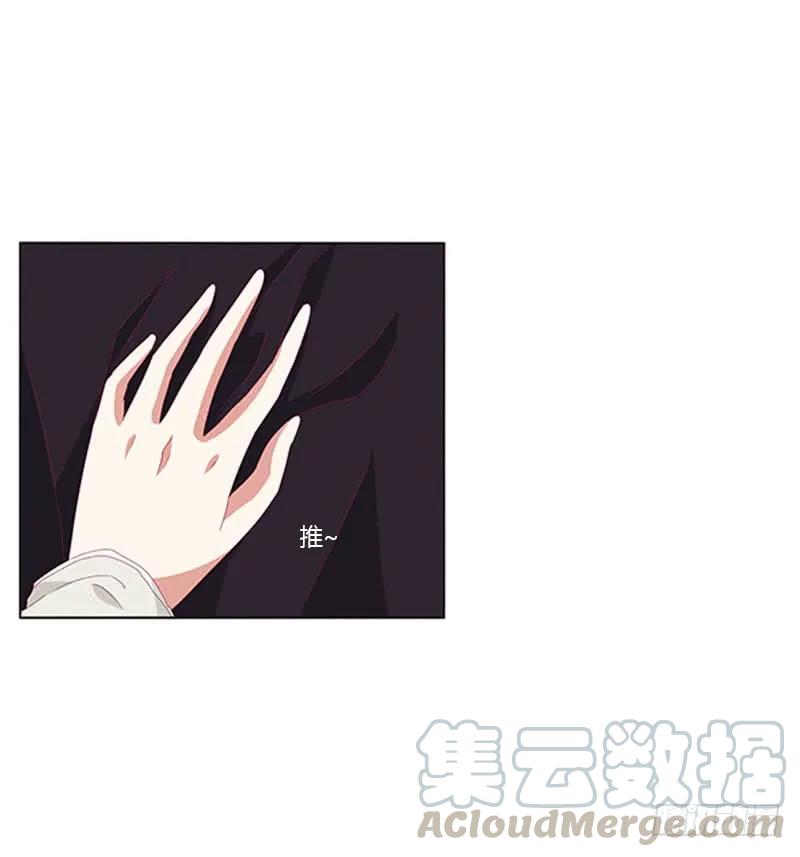 《通灵妃》你都不陪本君 第49页