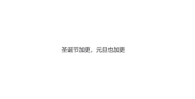 《通灵妃》你都不陪本君 第63页