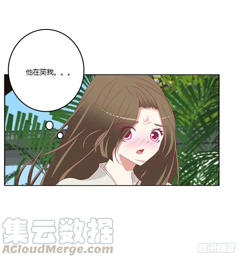 《通灵妃》你都不陪本君 第45页