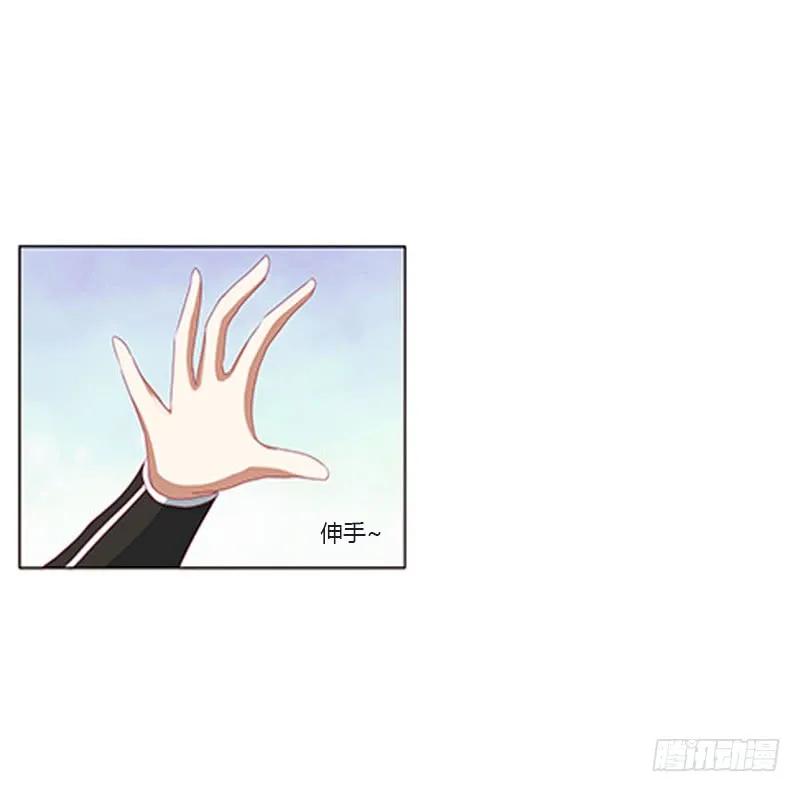 《通灵妃》你都不陪本君 第27页