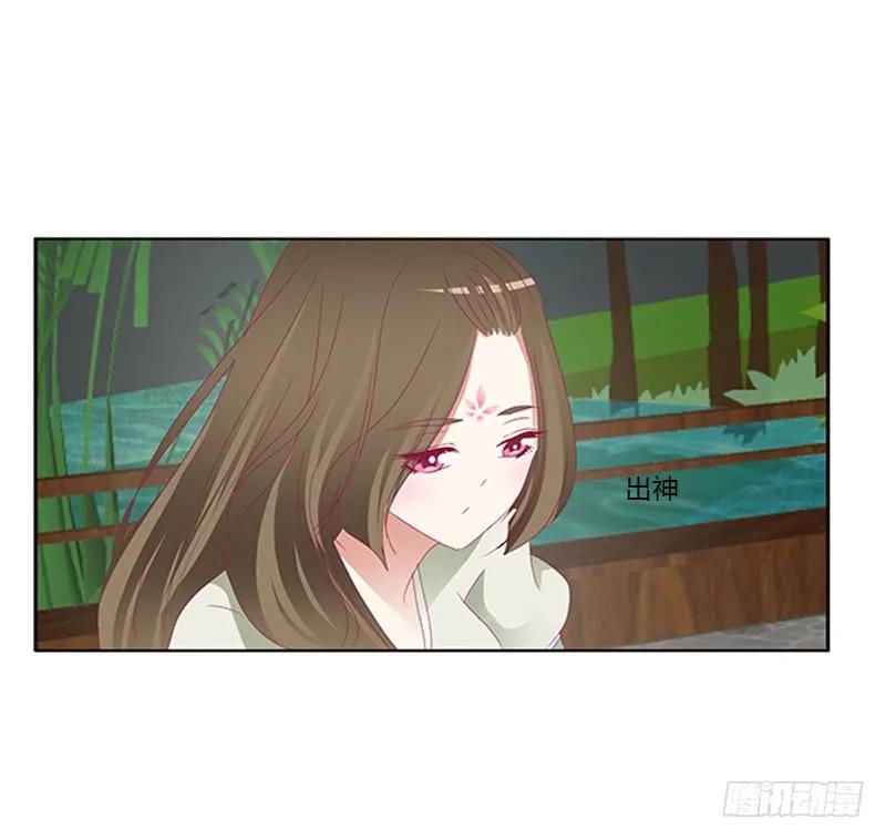 《通灵妃》相见恨晚 第6页