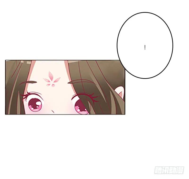 《通灵妃》相见恨晚 第10页