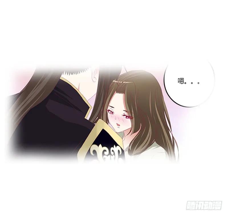 《通灵妃》相见恨晚 第8页