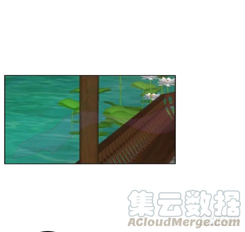 《通灵妃》相见恨晚 第13页