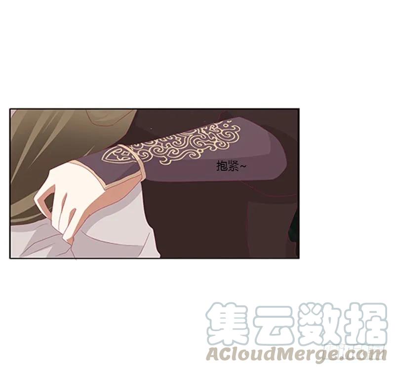 《通灵妃》娃娃亲，好姻缘 第49页