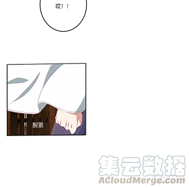 《通灵妃》娃娃亲，好姻缘 第41页