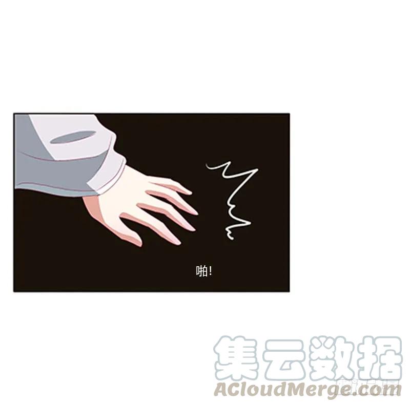 《通灵妃》娃娃亲，好姻缘 第9页