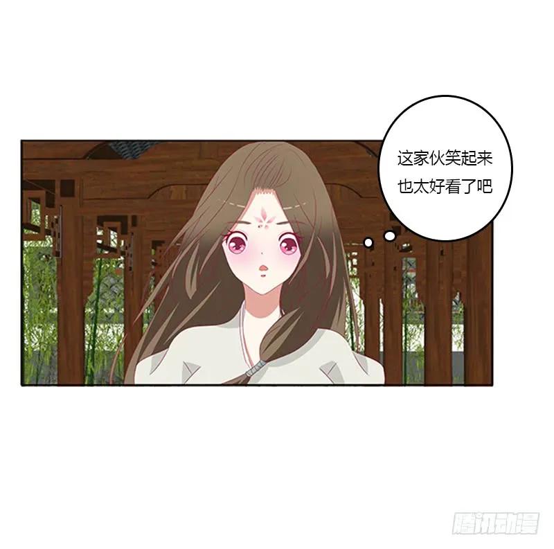 《通灵妃》娃娃亲，好姻缘 第36页